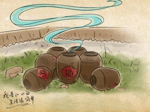traditional chinese liquor