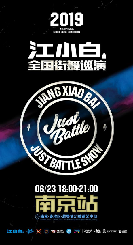 Just Battle Show 2019 Chongqing