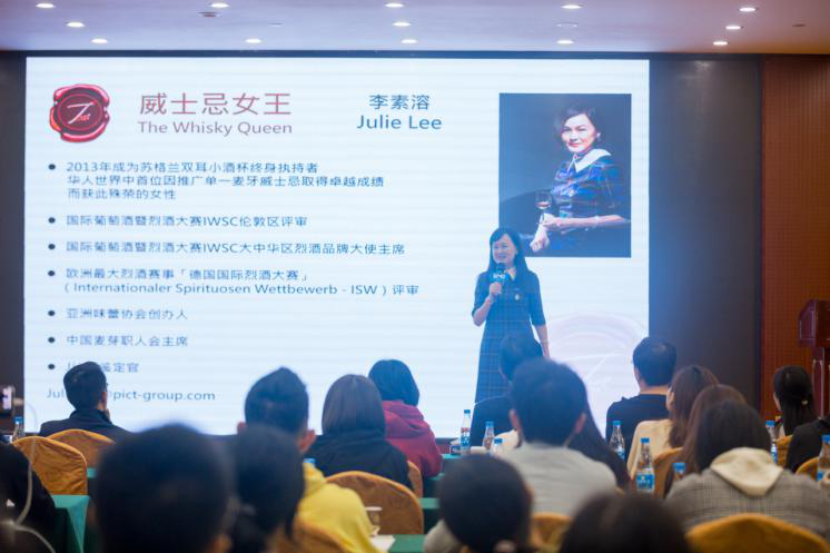 Whisky Queen Julie Lee at JIANGXIAOBAI