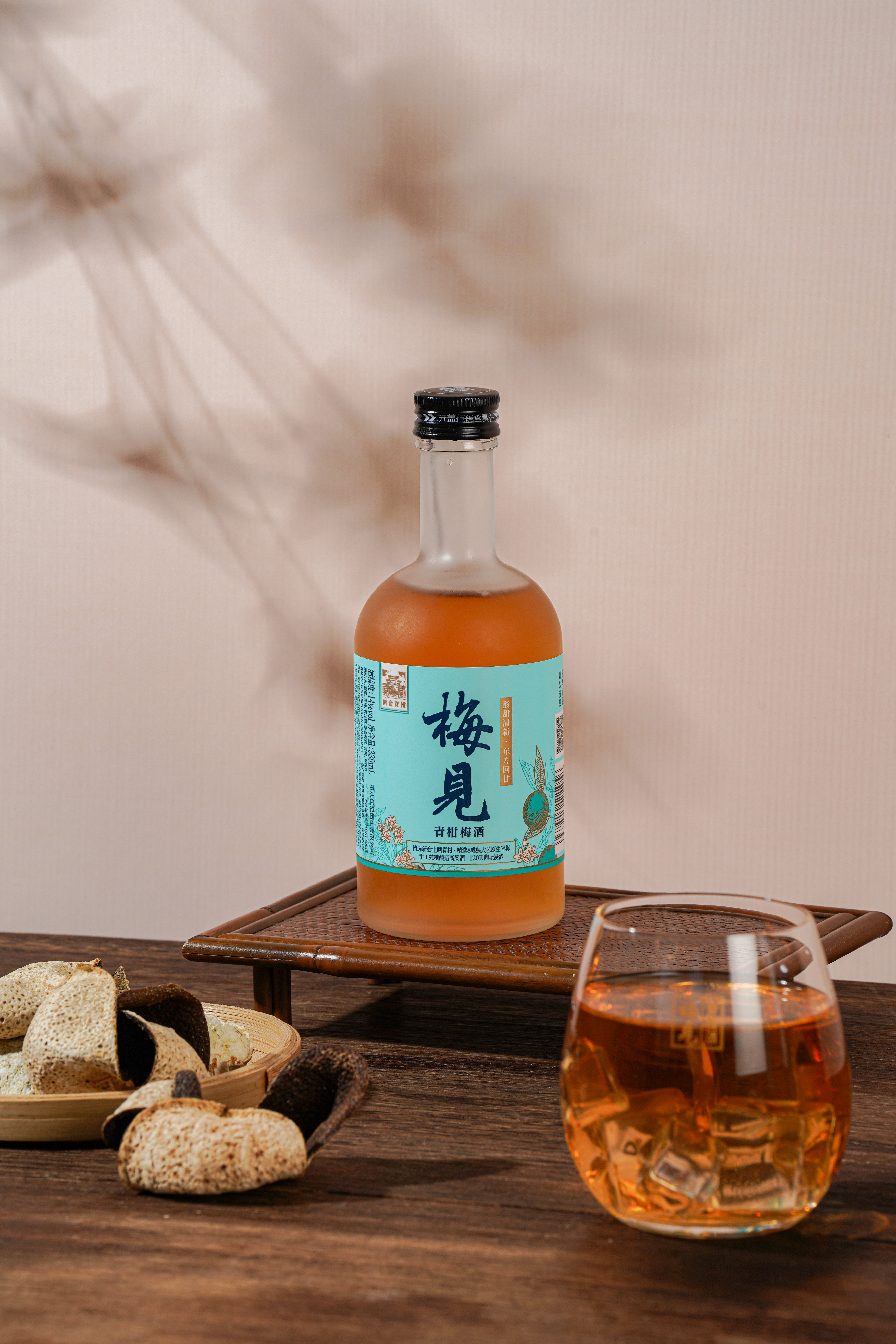 GREEN MANDARIN PLUM