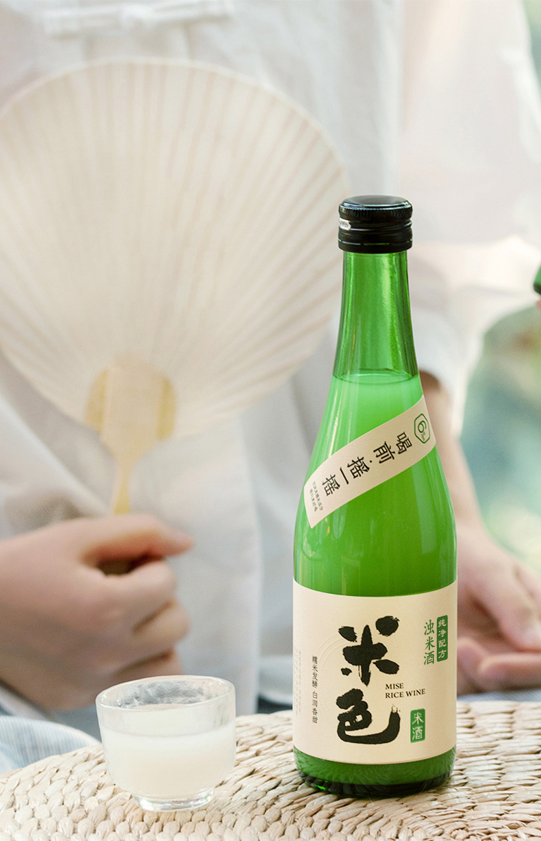 mise rice wine